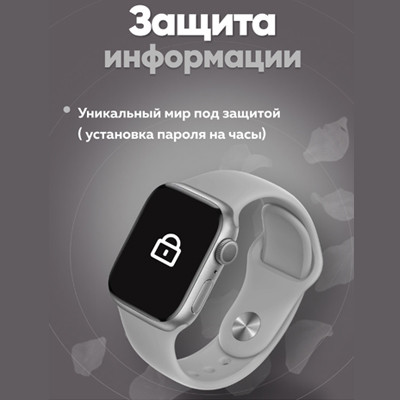 Умные часы Smart Watch M7 Pro MAX Серебристый - фото 7 - id-p182175885