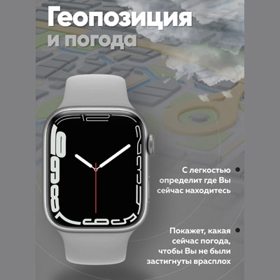 Умные часы Smart Watch M7 Pro MAX Серебристый - фото 8 - id-p182175885