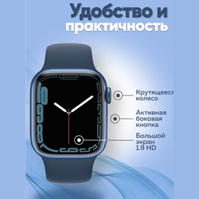 Умные часы Smart Watch M7 Pro MAX Синий - фото 2 - id-p182175920