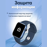 Умные часы Smart Watch M7 Pro MAX Синий, фото 4