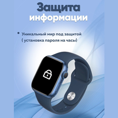 Умные часы Smart Watch M7 Pro MAX Синий - фото 4 - id-p182175920