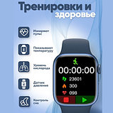 Умные часы Smart Watch M7 Pro MAX Синий, фото 7