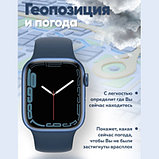 Умные часы Smart Watch M7 Pro MAX Синий, фото 8
