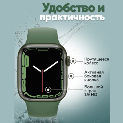 Умные часы Smart Watch M7 Pro MAX Зеленый - фото 2 - id-p182175945