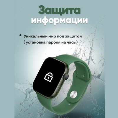 Умные часы Smart Watch M7 Pro MAX Зеленый - фото 5 - id-p182175945