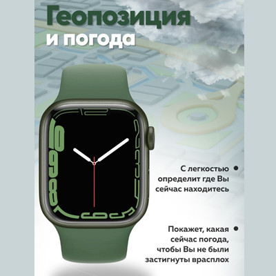 Умные часы Smart Watch M7 Pro MAX Зеленый - фото 7 - id-p182175945