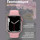 Умные часы Smart Watch M7 Pro MAX Розовый, фото 7