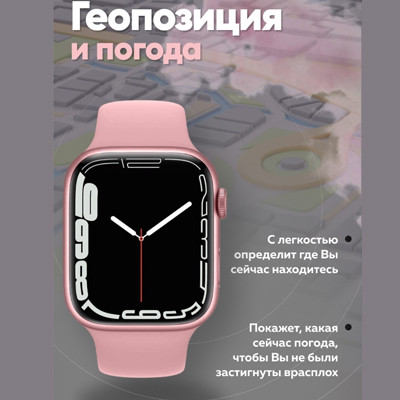 Умные часы Smart Watch M7 Pro MAX Розовый - фото 7 - id-p182175960