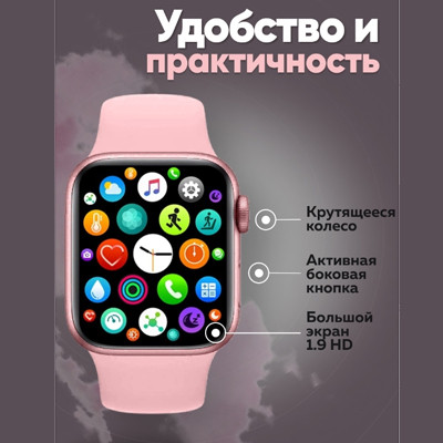 Умные часы Smart Watch M7 Pro MAX Розовый - фото 6 - id-p182175960