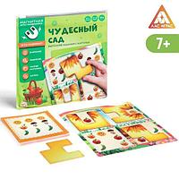 Магнитная игра-головоломка ЛАС ИГРАС Чудесный сад