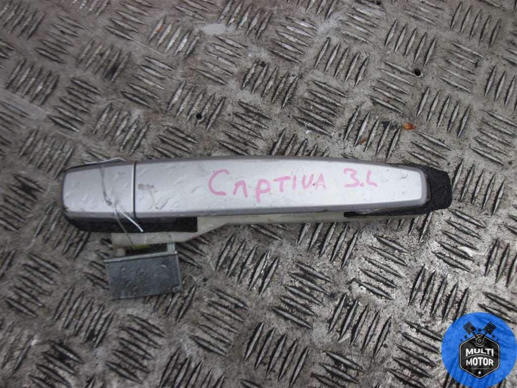 Ручка наружная задняя левая CHEVROLET CAPTIVA (2006-2013) 2.0 D Z 20 S - 126 Лс 2008 г. - фото 1 - id-p182278705