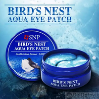 Гидрогелевые патчи SNP (Shining Nature Purity) 100 мг, 60 патчей   Korea С ласточкиным гнездом SNP Birds Nest