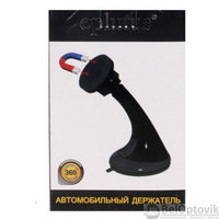 Держатель автомобильный Eplutus SU-403