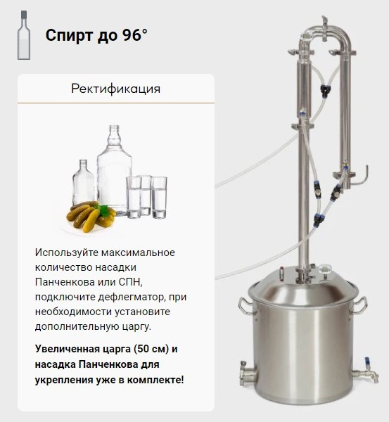 Самогонный аппарат реформ плюс. Вейн 4 самогонный аппарат. Самогонный аппарат Wein Reform. Вейн 6 про самогонный аппарат. Самогонный аппарат Вейн 6 Pro.