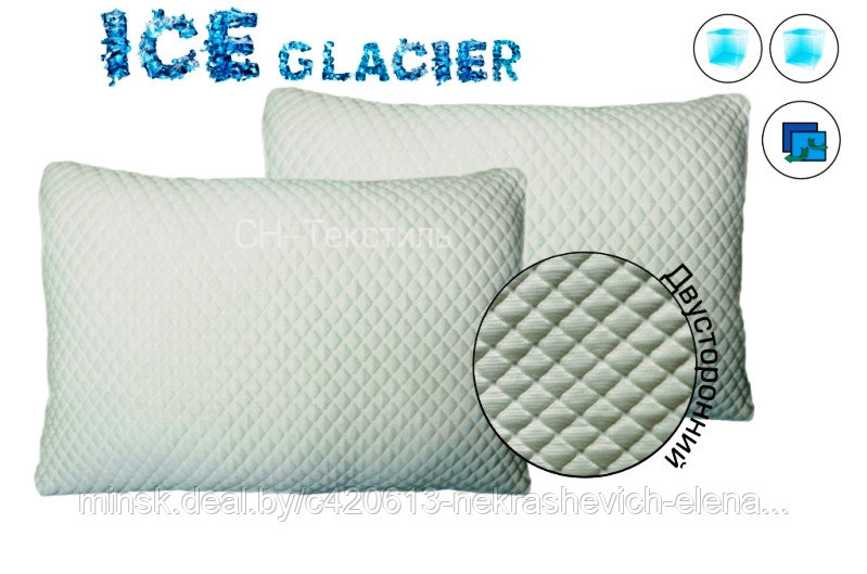 Наволочка-чехол охлаждающая на молнии 40х60 СН-Текстиль арт. Айс глетчер двусторонняя