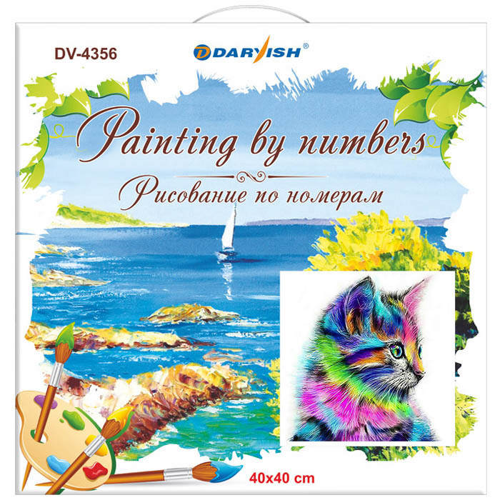 Набор для творчества "Рисование по номерам" 40*40см Цветной кот - фото 5 - id-p182349650