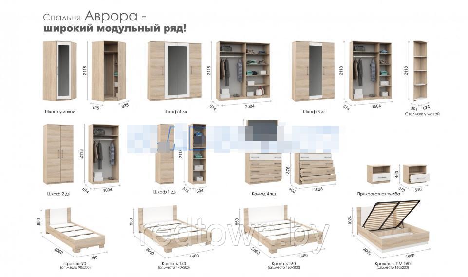 Кровать "Аврора" с основанием:90;120;140;160(3 цвета) - фото 6 - id-p182349671