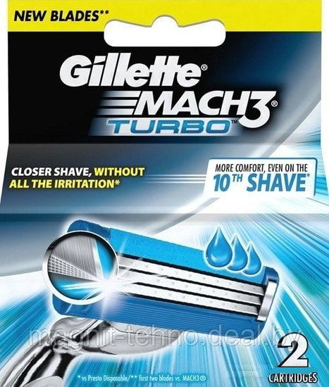 Сменные кассеты для бритья Gillette Mach3 Turbo (2 шт) - фото 1 - id-p157122747