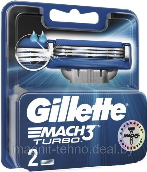 Сменные кассеты для бритья Gillette Mach3 Turbo (2 шт) - фото 2 - id-p157122747