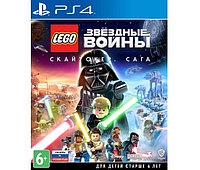 LEGO Звездные Войны: Скайуокер (PS4)