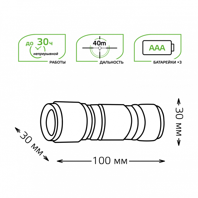 Фонарь Gauss GFL106 1W 50lm 3xAAA LED - фото 3 - id-p182352193