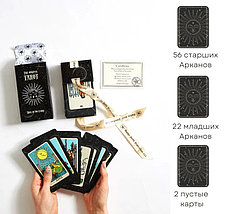 Таро Райдера Уэйта Классическое. 78 + 2 карты с инструкцией матовые, черный срез, фото 3