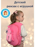 Рюкзак с пони/детский рюкзак плюшевый, мягкая игрушка, фото 2