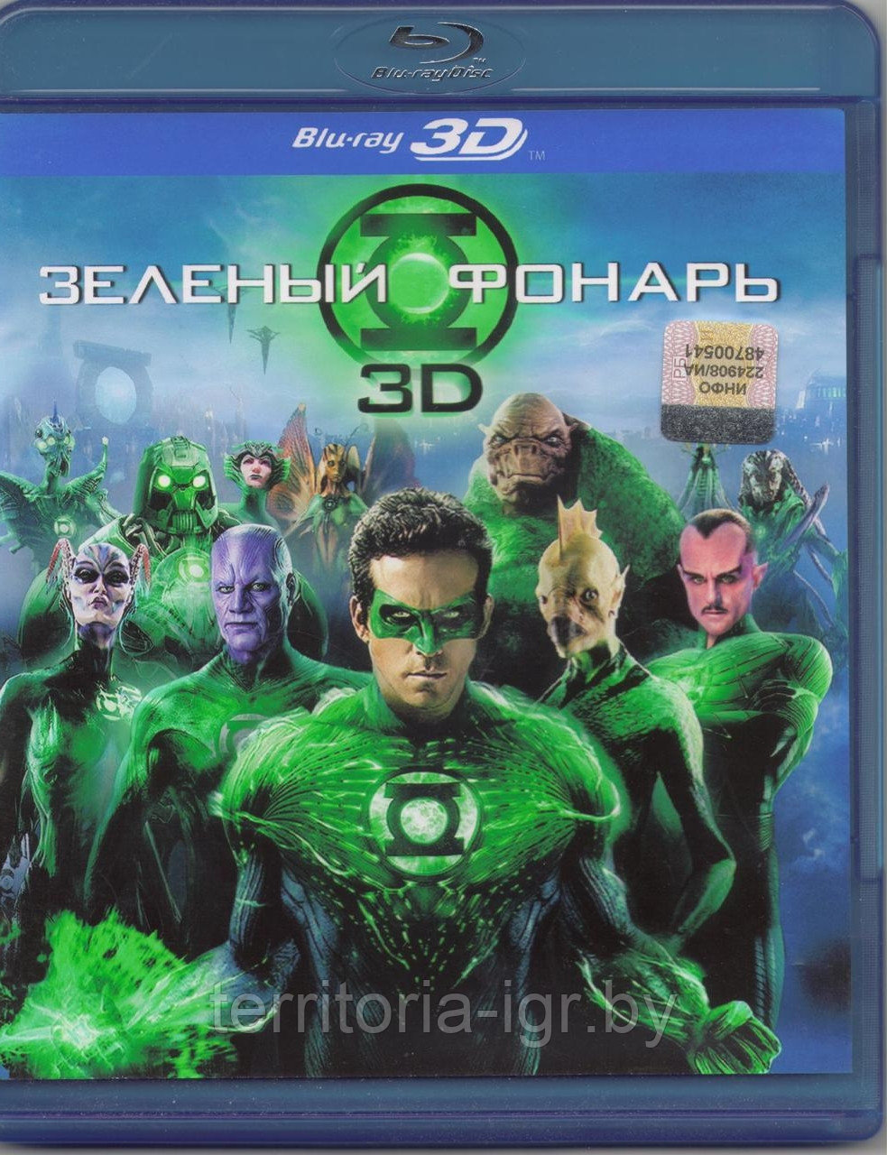 Зеленый Фонарь (Blu ray 3D 25 GB) - фото 1 - id-p61322120