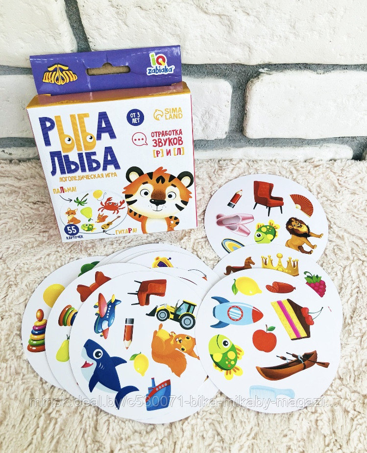 Логопедическая игра "Рыба Лыба" (Дуббль), арт. 7107398 - фото 4 - id-p182426566