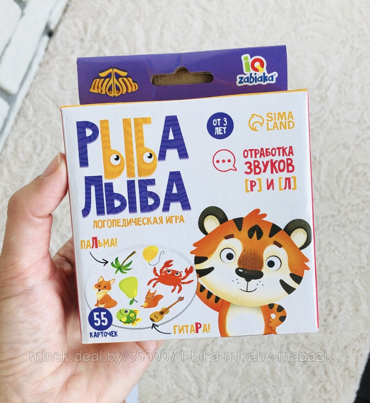 Логопедическая игра "Рыба Лыба" (Дуббль), арт. 7107398 - фото 1 - id-p182426566