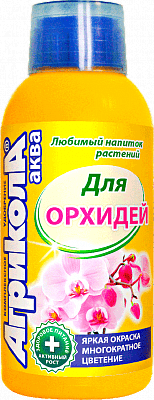 Агрикола Аква для комнатных орхидей (фл. 250 мл.), фото 2