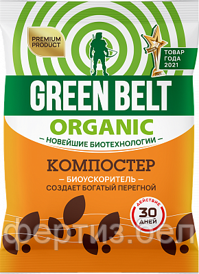 Green Belt - Биопрепарат для компоста  (пак 50 гр)