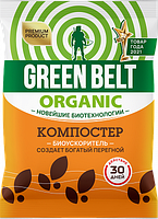 Green Belt - Биопрепарат для компоста (пак 50 гр)