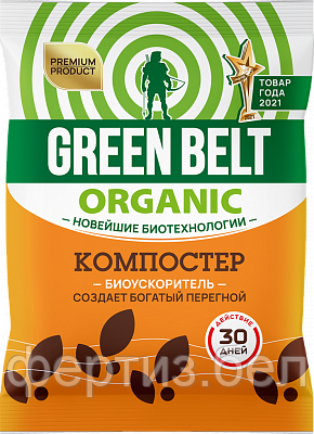 Green Belt - Биопрепарат для компоста (пак 50 гр), фото 2