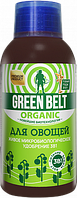 Green Belt - Биоудобрение жидкое для овощей (фл.250 мл)