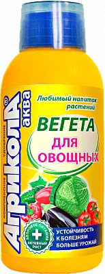 Агрикола Вегета (фл 0,25 л), фото 2