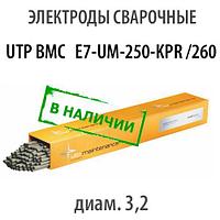 Электроды сварочные UTP BMC E7-UM-250-KPR диам: 3.2