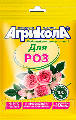 Универсальное комплексное удобрение "Агрикола" для комнатных и садовых роз (пак 25 г), фото 2