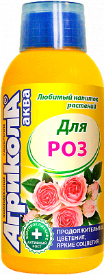 Агрикола для роз (фл 250 мл)