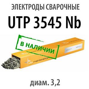 Электроды сварочные UTP 3545 Nb, диам. 3,2 мм