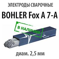 Электроды сварочные BOHLER Fox A 7-A, диам. 2,5 мм