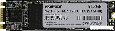 SSD ExeGate Next Pro+ 512GB EX280473RUS