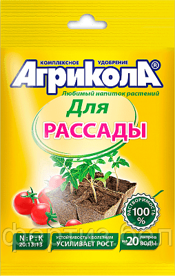 Универсальное комплексное удобрение "Агрикола" для рассады марки 6 (пак 50 гр), фото 2