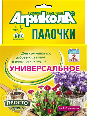 Агрикола комплексное удобрение-палочки универсальное цветочное для комнатных, садовых цветов (уп 10), фото 2