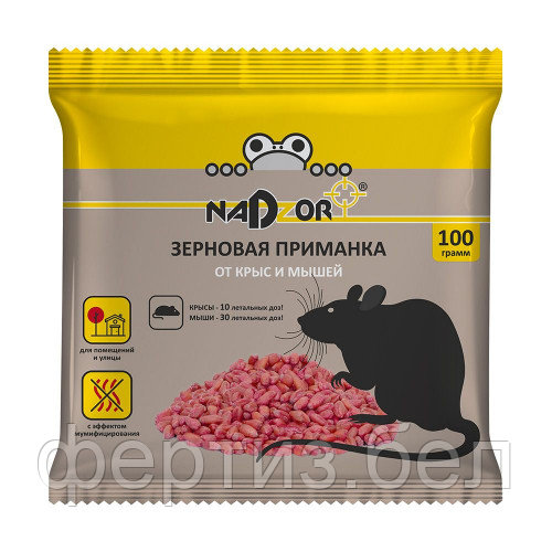 Зерновая приманка от мышей и крыс, 100г (Nadzor) - фото 1 - id-p182446372