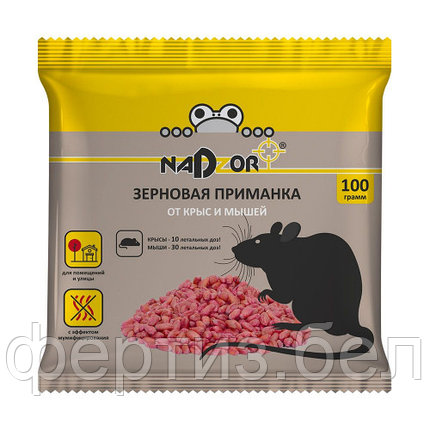 Зерновая приманка от мышей и крыс, 100г (Nadzor), фото 2