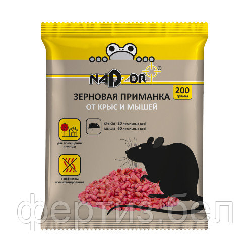 Зерновая приманка от мышей и крыс, 200г (Nadzor) - фото 1 - id-p182446343