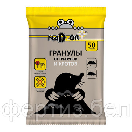 Гранулы от кротов 50г, (Nadzor), фото 2