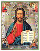 Алмазная мозаика на подрамнике 40х50 см. Икона Иисуса Христа