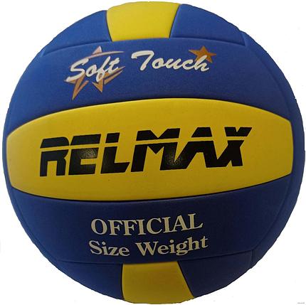 Мяч волейбольный Relmax Soft EVA RMHV-003 №4, фото 2